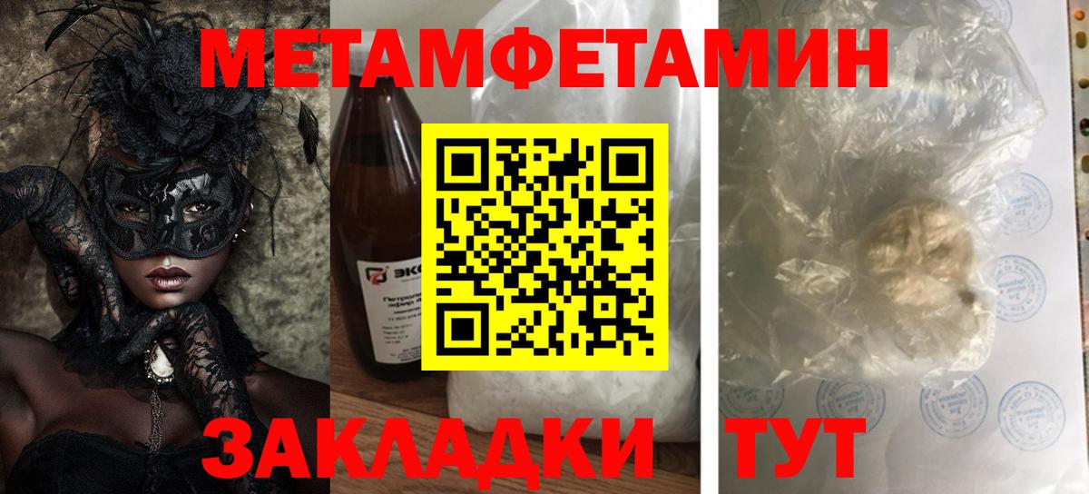 АМФ  АМФЕТАМИН  Вход с VPN  Ивантеевка  АМФ Розовый 