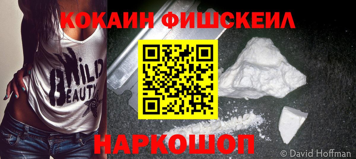 Ивантеевка  КОКАИН Боливия  Вход с VPN 