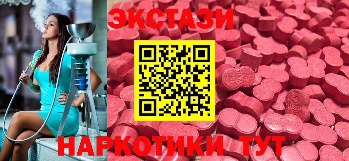 Бошки Шишки  Ивантеевка  А ПВП СК кристаллы  Вход с VPN  Мефедрон  ГАШ  МЕФ кристаллы  КОКАИН 