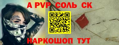 прущие крисы Ликино-Дулёво