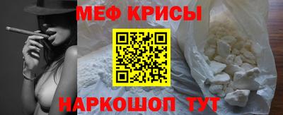бутират Лесосибирск