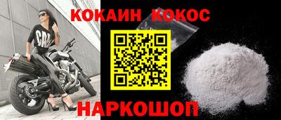 бутират Лесосибирск