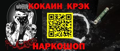прущая мука Ливны