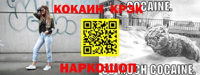 прущие крисы Ликино-Дулёво