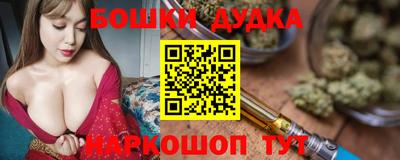 прущая мука Ливны