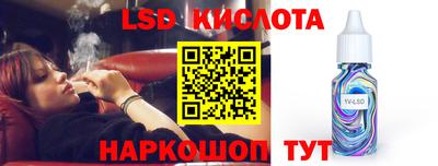 прущие крисы Ликино-Дулёво