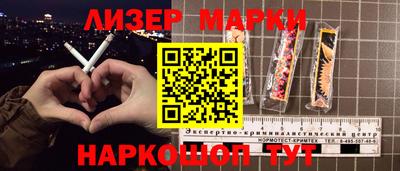 бутират Лесосибирск