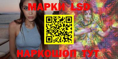 бутират Лесосибирск