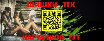 бутират Лесосибирск