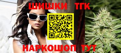 бутират Лесосибирск