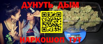 бутират Лесосибирск