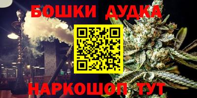 прущие крисы Ликино-Дулёво