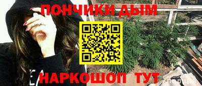 бутират Лесосибирск