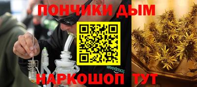 прущие крисы Ликино-Дулёво