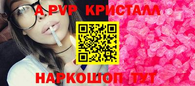 прущая мука Ливны