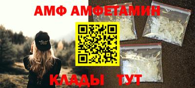 прущая мука Ливны