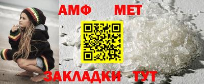 бутират Лесосибирск