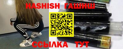 бутират Лесосибирск