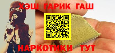 бутират Лесосибирск