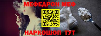бутират Лесосибирск
