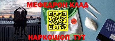 бутират Лесосибирск