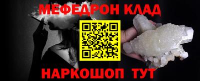 прущие крисы Ликино-Дулёво