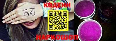 прущая мука Ливны