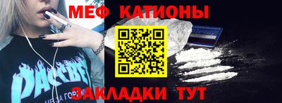 прущая мука Ливны