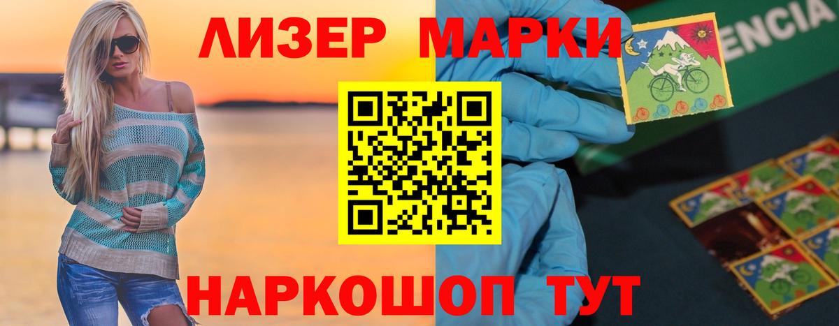 Ивантеевка  LSD-25 экстази  Вход с VPN  Лсд 25 экстази кислота 