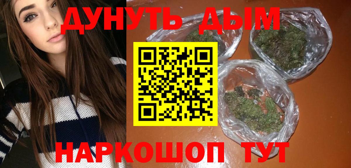 ЭКСТАЗИ Ивантеевка
