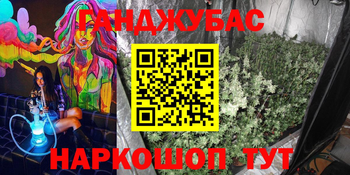 Шишки марихуана конопля Ивантеевка