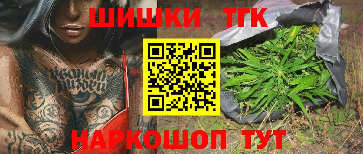 Ивантеевка  Марихуана AK-47  Вход с VPN  Марихуана тримм  Конопля марихуана 